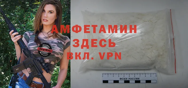 купить  сайты  Златоуст  Amphetamine 98% 