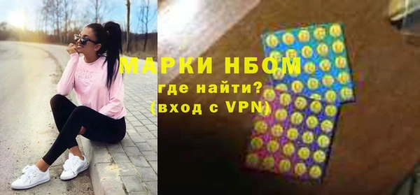 мефедрон VHQ Белокуриха