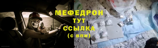 бутират Белоозёрский