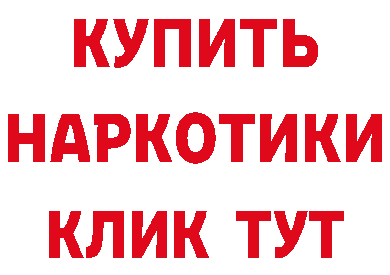 Бутират BDO 33% маркетплейс маркетплейс МЕГА Златоуст